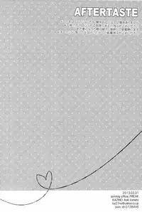 [KAZINO (Aoki Kanato)] AFTER TASTE (Silver Spoon)