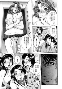ANGEL Club 2003-07