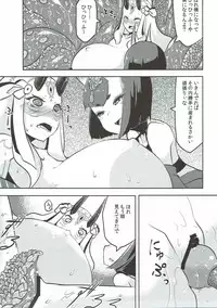 (C92) [Narukotei (Akiyama Yuuzi)] Kaima Yuugi (Fate/Grand Order)