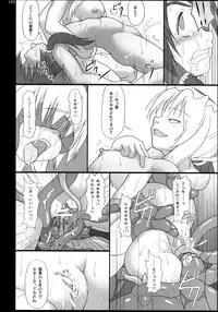 (C74) [TOYBOX (Jacky, Kurikara)] Inaba Box Soushuuhen (Touhou Project)