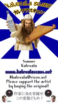 (C69) [A TAKU STUDIO TAKUNO (TAKU)] Kore ga Watashi-tachi no Danna-sama (Kore ga Watashi no Goshujin-sama)