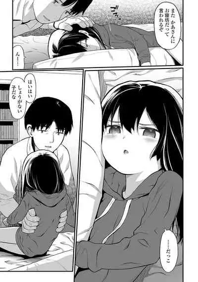 COMIC Mate Legend Vol. 45 2022-06