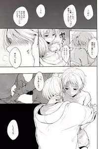 (Hamburger ni Fish and Chips 5) [Yes,sir. (Epuko)] StoiQ Chinomigo Hen (Hetalia: Axis Powers)