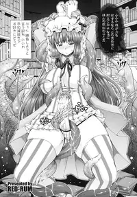 (Kouroumu 9) [Stapspats (Various)] Gensoukyou Futanari Chinpo Wrestling Goudoushi GFCW Extreme (Touhou Project)