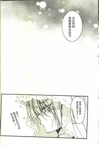 (HaruCC20) [RIRIADOLL (Takewakamaru)] Kawai Koroshi | 可爱杀 (Touken Ranbu) [Chinese] [无毒汉化组]