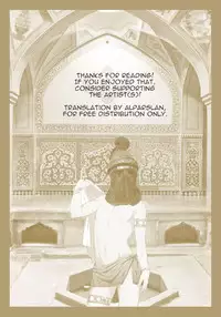 [Tsukuru] Kaginonai Ori | A Cage with No Key (Otokonoko Heaven's Door 8) [English] [alparslan] [Digital]