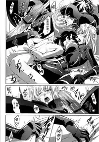 (C82) [DEX+ (Nakadera Akira)] Marida Cruz 4 (Gundam Unicorn) [Chinese] [CE家族社]