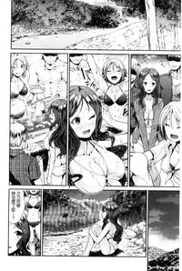 [Takemasa Takeshi] Taihai Euphoria | 頹廢的淫猥狂喜 [Chinese]