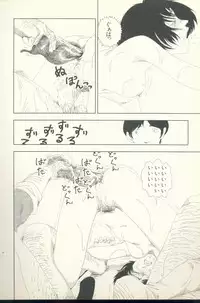 [Yamamoto Naoki] TV Bakari Miteru to Baka ni Naru