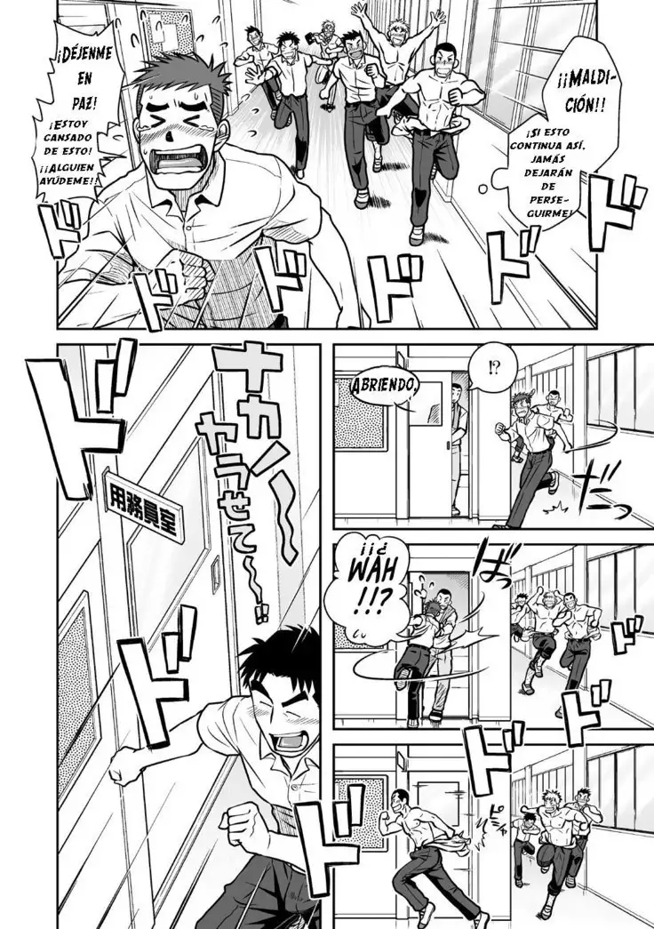 Nantoka Danshi Vol. 1 Feromonas Danshi Hen