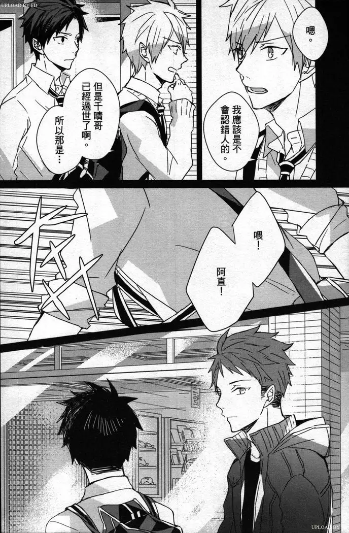 Memory of the monster 2