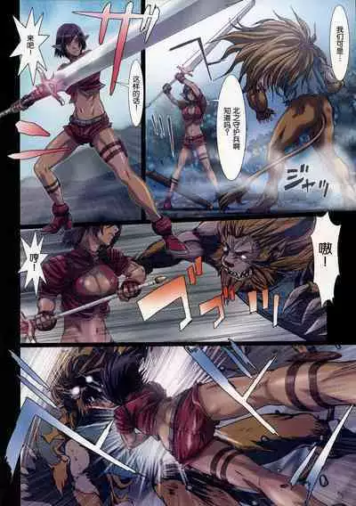 [Studio Pal (南野琴)] Other Zone 1-9+next.01-06 [个人汉化整合]