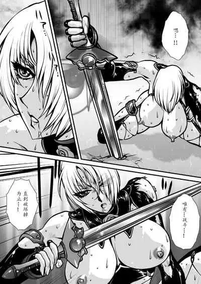 [Yuriai Kojinshi Kai (Yuri Ai)] Nikutsuki (SoulCalibur)[Chinese] [不咕鸟汉化组] [Digital]