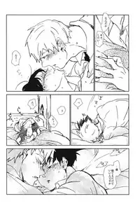 (ONE→HUNDRED 3) [Dakuhan (Nononono)] Kanwakyuudai 2100 (Mob Psycho 100)