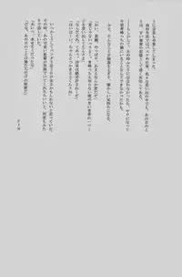 Lock☆on~K常エースでイケメンモデルが狙われてます~ (Kuroko no Basuke)