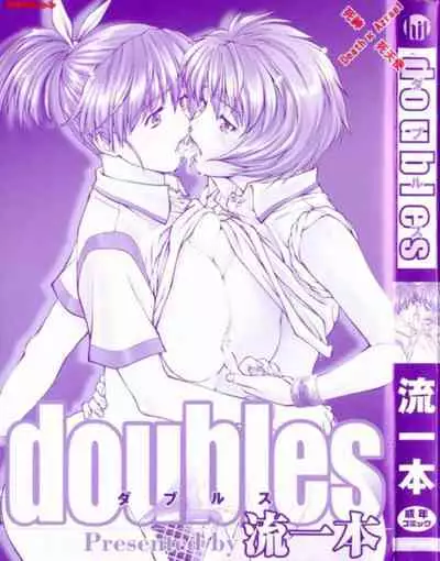 doubles