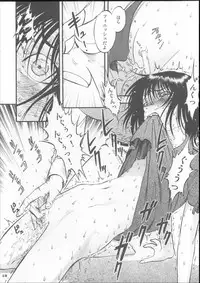 [RPG Company 2 (Yoriu Mushi)] Kuri Hiroi Soushuuhen