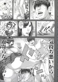 [Oobanburumai] Messiah Chinko