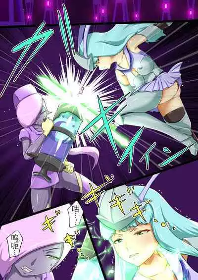 Uchi no Ko ga H na Teki to Tatakat te Haiboku Suru Hanashi 3