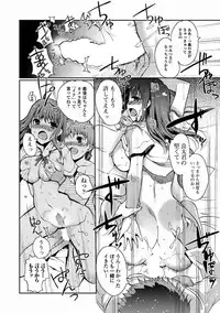 [Kiya Shii] Momoiro Study! [Digital]