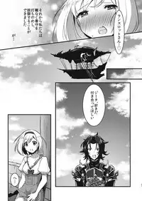 (C91) [LUNACY (Rojione)] Pyonpyon Tanetsuke Usagigoya (Granblue Fantasy)