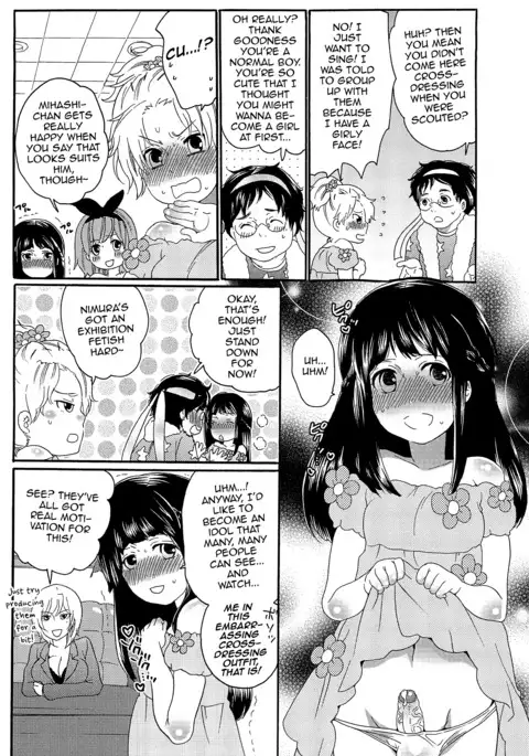 Chindol☆Master ~The Otintin Idol Master~