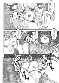 [Orange Peels (Ore P 1-gou)] Zoku Mahou Tsukai vs. (Dragon Quest III)