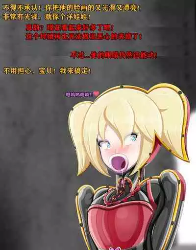 Pathetic Life(有条色狼汉化)