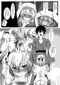 (Reitaisai 13) [Megaton Express (Fushimori Tonkatsu, Omega Destroyer)] Sagume Capture (Touhou Project)