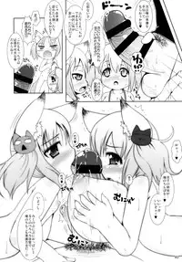 (C88) [cat expert (Nekousa)] Neko Puni! Remix 2