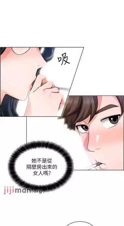 【周三连载】诚徵粗工(作者:豆沙&雲河尹) 第1~24话