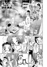 COMIC Magnum Vol. 77