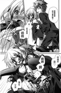 [Kimio Tamako] Kimi to Fuwatoro | 要與你輕柔溶化 [Chinese]