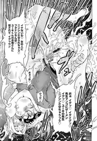 [Drill Jill] Monosugoi Mama Jiru - Mama's Terrible Soup