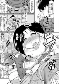 [Zenra Yashiki] Okosama Basket [Digital]