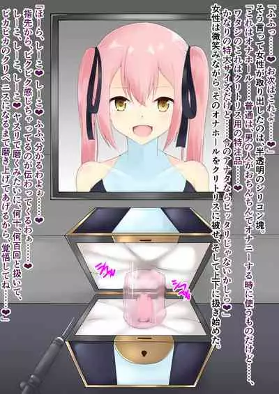 破変戦姫エリカ ~物言わぬモノに堕つ~