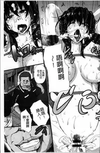 [Kumoemon] Joushuuhan [Chinese]