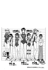 [Mokkouyou Bond] Humarete mitai? - Wants it to be stepped?