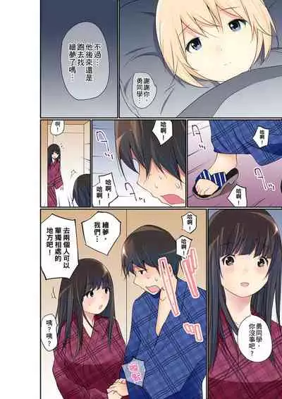 Manchira shiteru JK o Hakken shita node Gakuen Nai de Choukyou shite mita | 暴露狂女子高中生的日常生活 學校內的變態調教 Ch.1-23