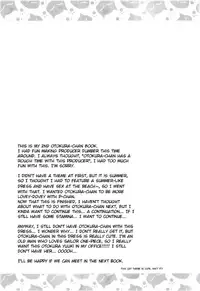 (C92) [Touyoko Surfrider (Fummy)] motto! Hazukashigatte yo Yuuki-chan! (THE IDOLM@STER CINDERELLA GIRLS) [English] [BlindEye]