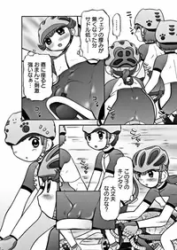 Karyou Gakuen Shotoubu 2011-10