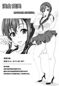 (COMIC1☆7) [KEN] Boku dake no Bakunyuu Onamaid -7 Shuunen- | My Very Own Big Titted Fucktoy Maid -7th Anniversay- (Boku Dake no Bakunyuu Onamaid -7 Shuunen Kinen Goudoushi-) [English]