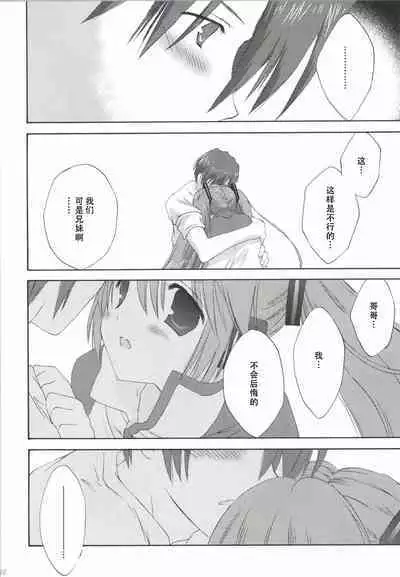 Korisuya VOCALOID Soushuuhen