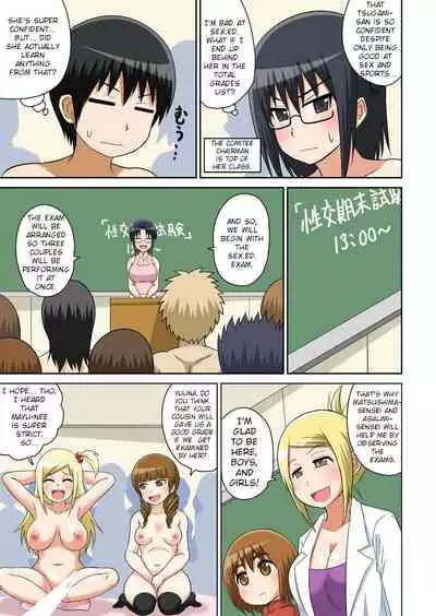Classmate to Ecchi Jugyou