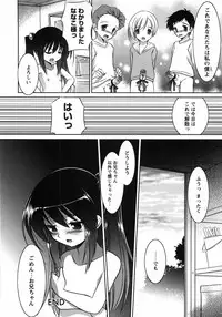 [Taishinkokuoh Anton] Oniichan Kakugo Nasai