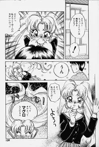 [Nakafusa Momo] Toraware no Usagitachi