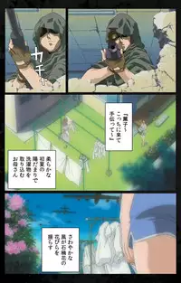 [Kanazawa Katsuma] [Full Color Seijin Han] DARK SHELL Ori no Naka no Namameki Daiichiwa Eden wo Ushinau Toki Complete Ban [Digital]