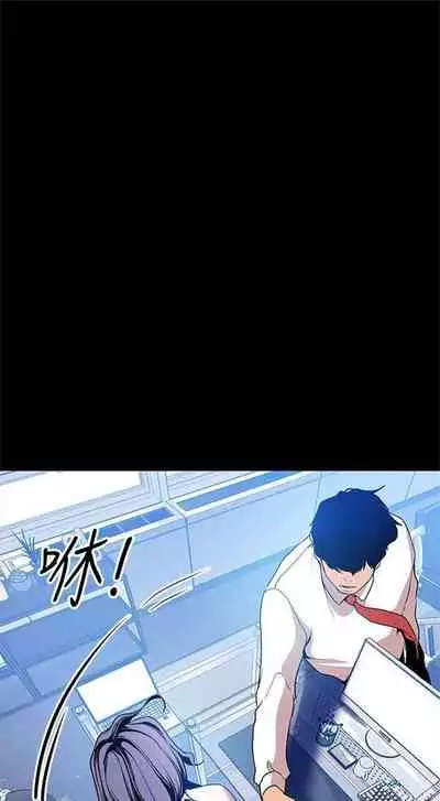 [週一] [尹坤志 & 高孫志] 美麗新世界 1-89 官方中文（連載中）