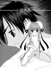 [Yosutebito na Mangakaki] 精液欠乏症