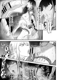 [Medetasi (Mokuseirokku, Kureshima Hirohito)] Futanari Mahou Koukogakusha no Junan